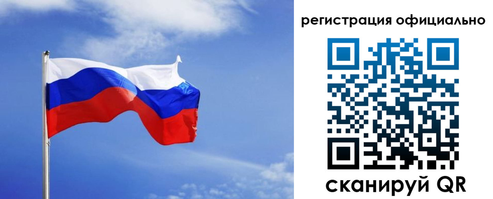 временная регистрация в Почепе