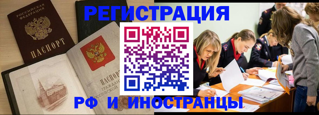 найти адрес прописки в Почепе